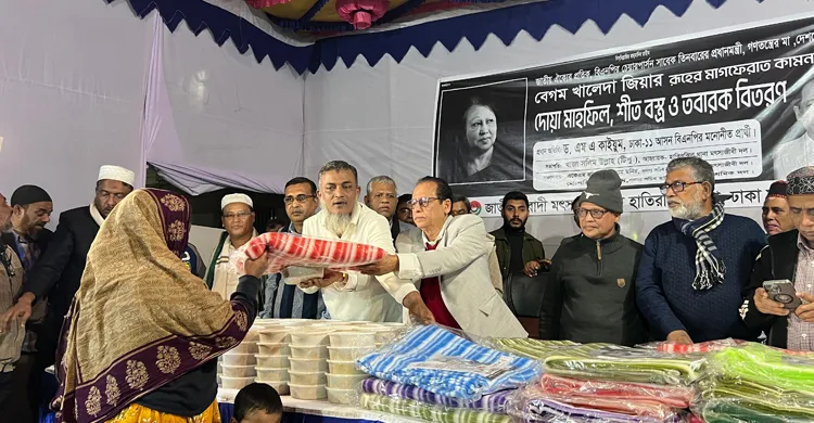 ছবিঃ সংগৃহীত