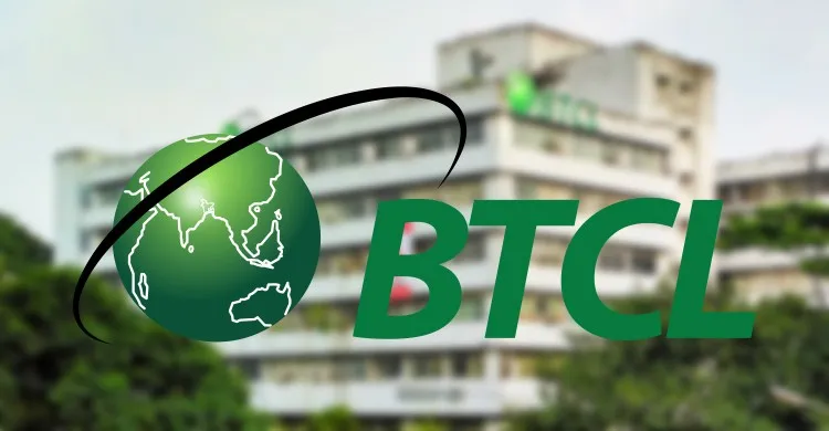 বিটিসিএলের সব ইন্টারনেট প্যাকেজে বড় আপগ্রেড