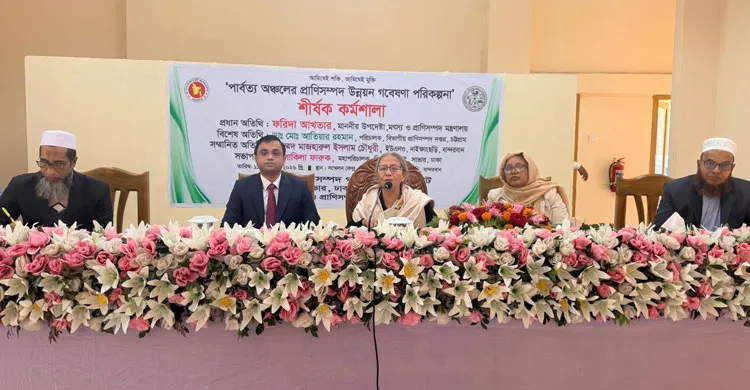 বিলুপ্ত প্রাণী সংরক্ষণ অত্যন্ত জরুরি: মৎস্য ও প্রাণিসম্পদ উপদেষ্টা