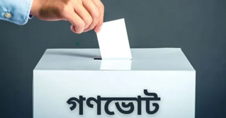 গণভোট সম্পর্কে সচেতনতা সৃষ্টিতে দেশজুড়ে ব্যাপক কর্মসূচি