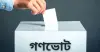 গণভোট সম্পর্কে সচেতনতা সৃষ্টিতে দেশজুড়ে ব্যাপক কর্মসূচি