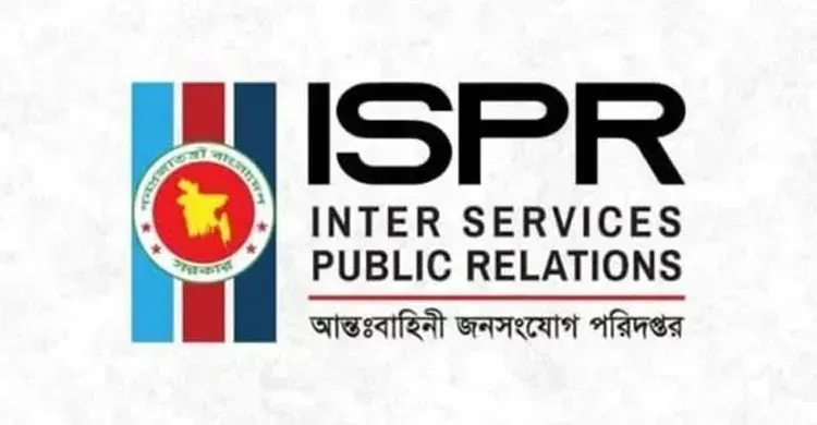 ক্যাম্পের সব সেনাসদস্যকে প্রত্যাহার: আইএসপিআর