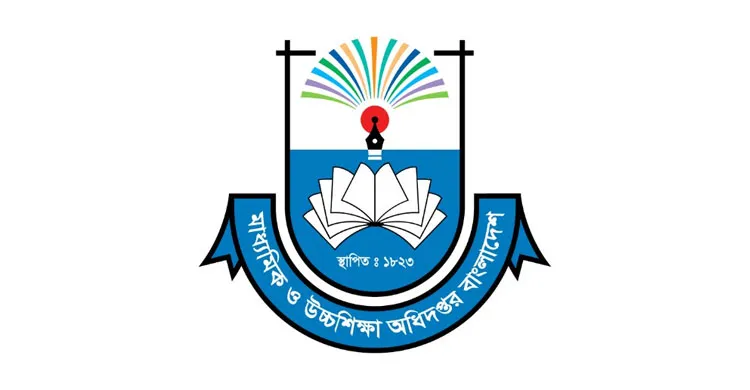 সব শিক্ষাপ্রতিষ্ঠানের জন্য মাউশির জরুরি নির্দেশনা