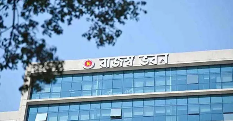 একযোগে ১৫ কর কমিশনার বদলি