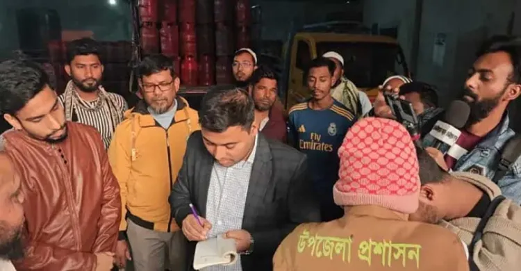 অতিরিক্ত দামে এলপিজি গ্যাস বিক্রি অভিযোগে ৩০ হাজার টাকা জরিমানা