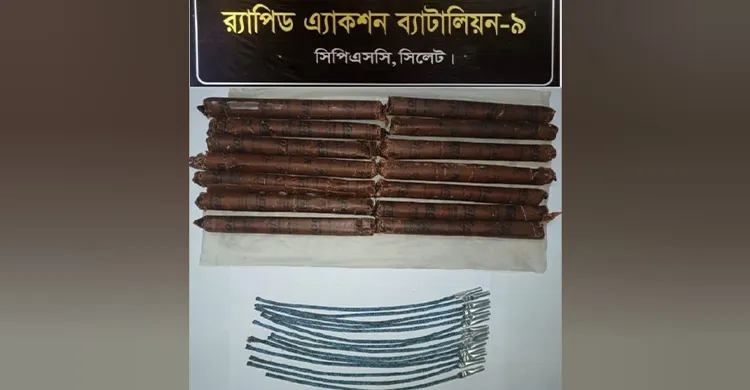 ছবিঃ সংগৃহীত