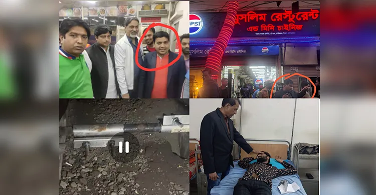 অবৈধ গ্যাস সংযোগের তথ্য সংগ্রহকালে উত্তরায় সাংবাদিকের ওপর হামলা