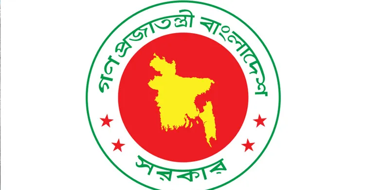 মানবাধিকার কমিশনের চেয়ারপার্সন-কমিশনার নিয়োগে গণবিজ্ঞপ্তি