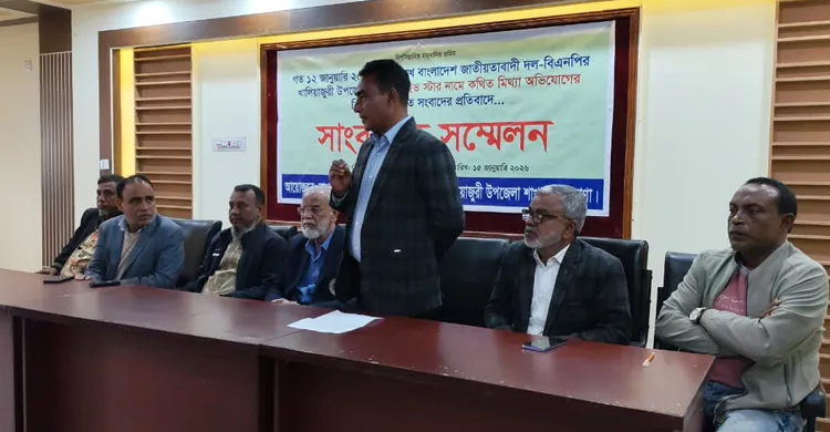 ছবিঃ সংগৃহীত