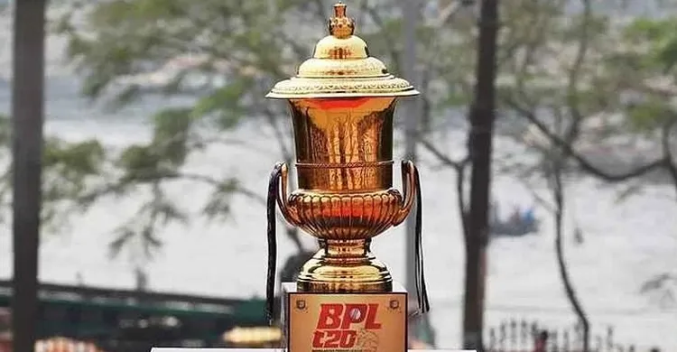 অনির্দিষ্টকালের জন্য বন্ধ হবে বিপিএল