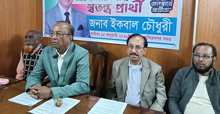 ছবিঃ সংগৃহীত