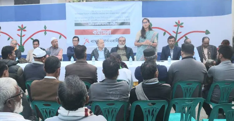 ছবিঃ সংগৃহীত