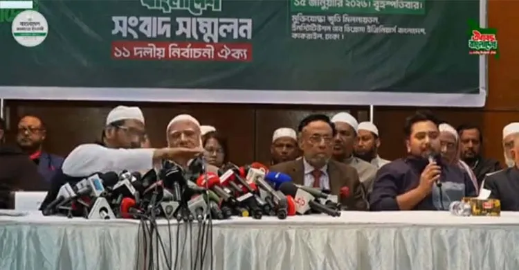 ২৫৩ আসনে সমঝোতা, জামায়াত ১৭৯ ও এনসিপি ৩০