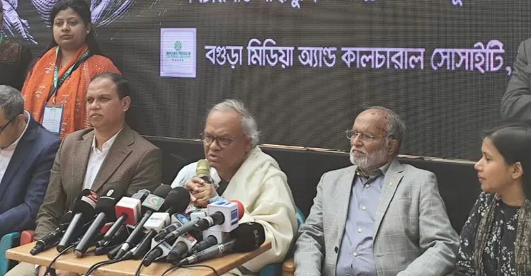 ছবিঃ সংগৃহীত