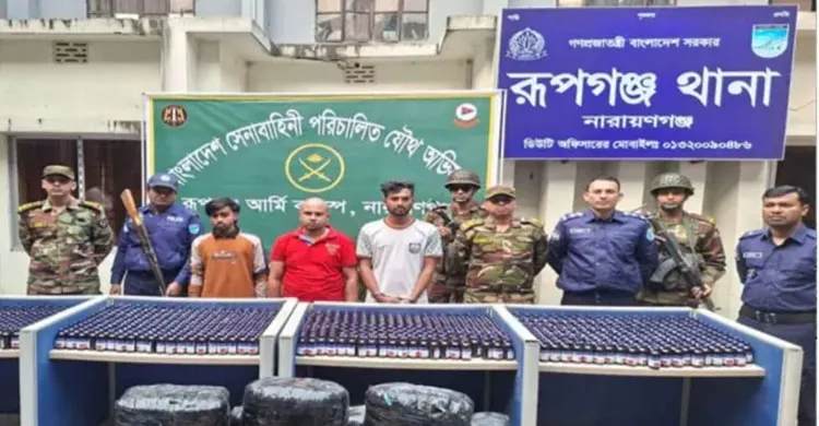 রূপগঞ্জে সেনাবাহিনীর যৌথ অভিযানে বিপুল পরিমাণ মাদক উদ্ধার, গ্রেপ্তার ৩