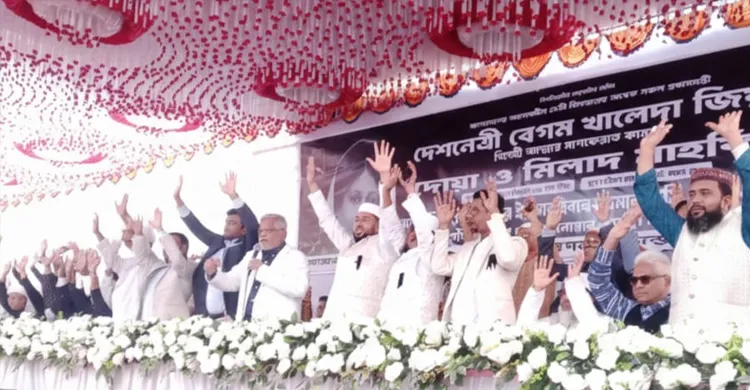 সাভারে খালেদা জিয়ার জন্য দোয়া, বিএনপির ফ্যামিলি কার্ড প্রদর্শন