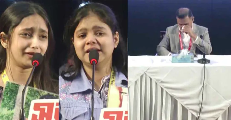 গুম হওয়া স্বজনদের কাঁন্না ও আর্তনাদ ফুঁপিয়ে কাঁদলেন তারেক রহমান