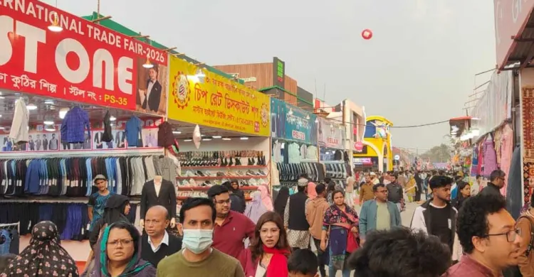 সাপ্তাহিক ছুটি ও মনোরম আবহাওয়ায় জমজমাট আন্তর্জাতিক বাণিজ্যমেলা