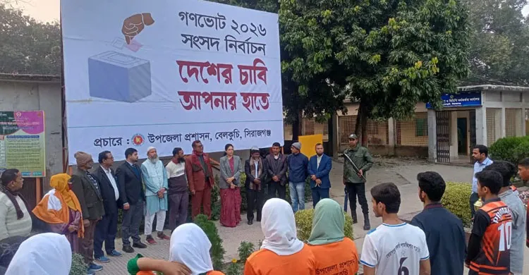 সিরাজগঞ্জে গণভোট প্রচারে মানুষের দোরগোড়ায় প্রশাসনসহ সরকারি-বেসরকারি সকল দপ্তর