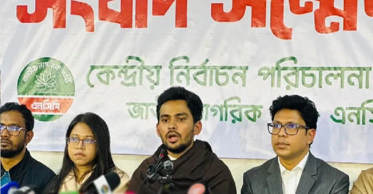 নির্বাচনে অংশ নেবে কিনা ভাবছে এনসিপি: আসিফ মাহমুদ