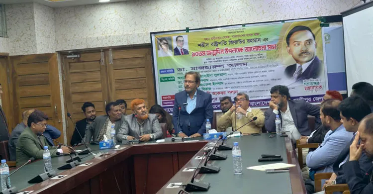 শহীদ জিয়া বাংলাদেশের গৌরবময় ইতিহাস: ডা. মাজহার