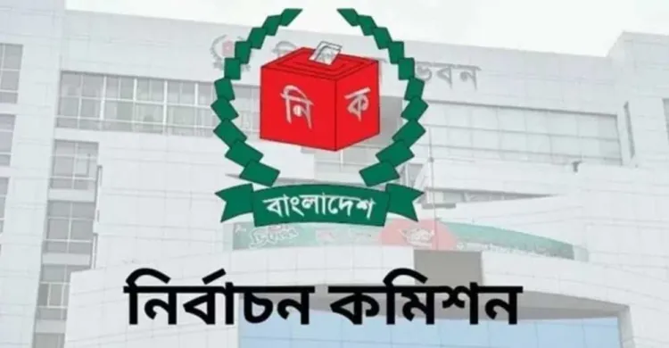 আজ মনোনয়নপত্রের শেষ দিন, চলছে নানা নাটকীয়তা