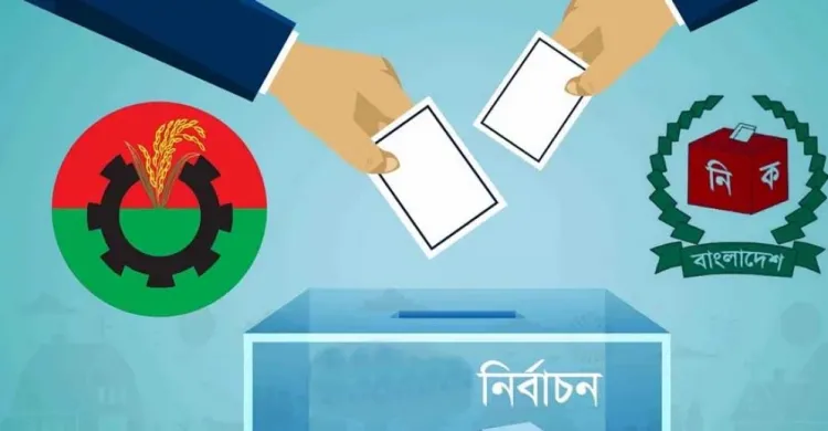 অর্ধশতাধিক আসনে বিএনপি’র বিদ্রোহী প্রার্থী