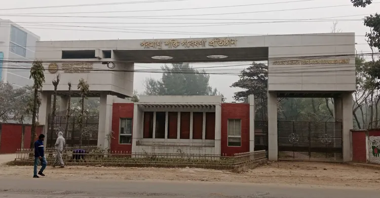 পরমাণু শক্তি গবেষণার ডিজির বিরুদ্ধে ৩৫ দেশ ভ্রমণসহ ক্ষমতার অপব্যবহারের অভিযোগ