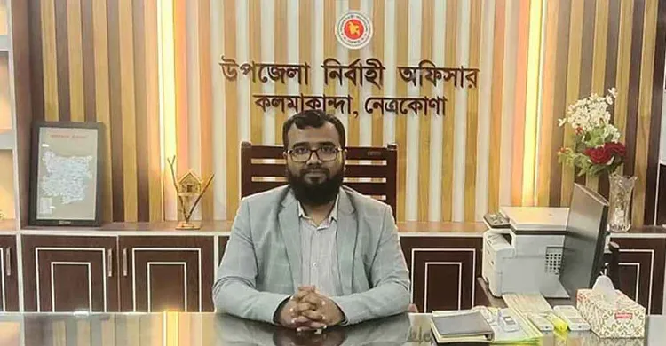 কলমাকান্দার আলোচিত ইউএনও মাসুদুর রহমানের বদলি