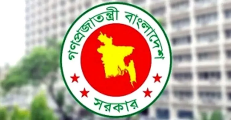 সরকারি চাকরিজীবীদের বেতন সর্বোচ্চ ১ লাখ ৬০ হাজার টাকা