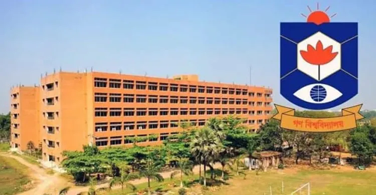 ভর্তির শর্তেই বই কেনা: গণ বিশ্ববিদ্যালয়ে ২৬ বছরের চর্চা