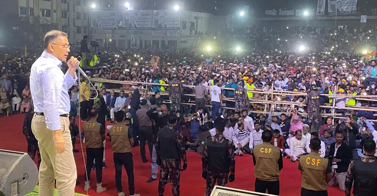 মানুষের ভাগ্য পরিবর্তনে ধানের শীষে ভোট দিন: তারেক রহমান