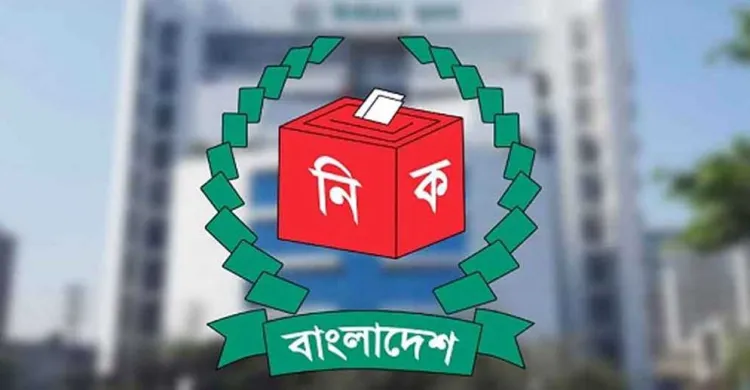 বিদেশি কূটনীতিকদের সঙ্গে আজ ইসির গুরুত্বপূর্ণ বৈঠক