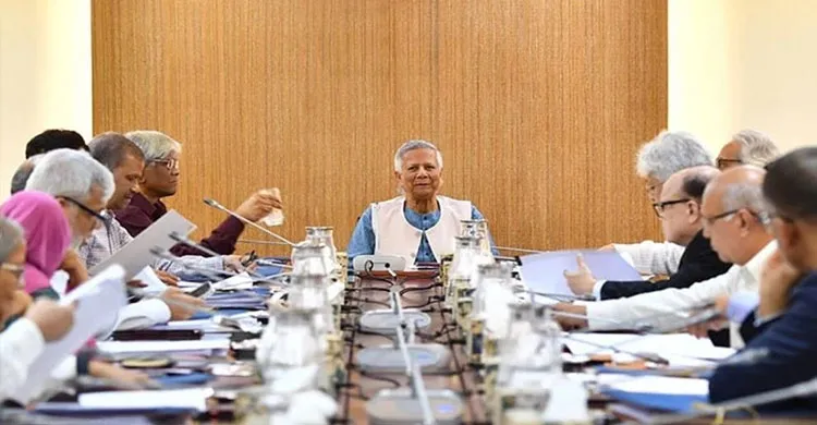 ছবিঃ সংগৃহীত