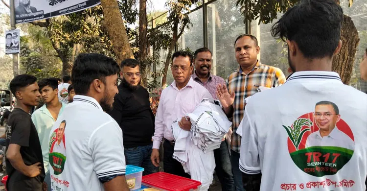 ঢাকা-১৭: তারেক রহমানের প্রচারণায় গেঞ্জি বিতরণ