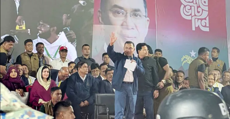 ছবিঃ সংগৃহীত