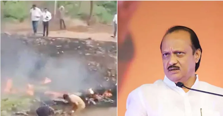 মহারাষ্ট্রের উপ-মুখ্যমন্ত্রী অজিত পাওয়ার বিমান দুর্ঘটনায় নিহত