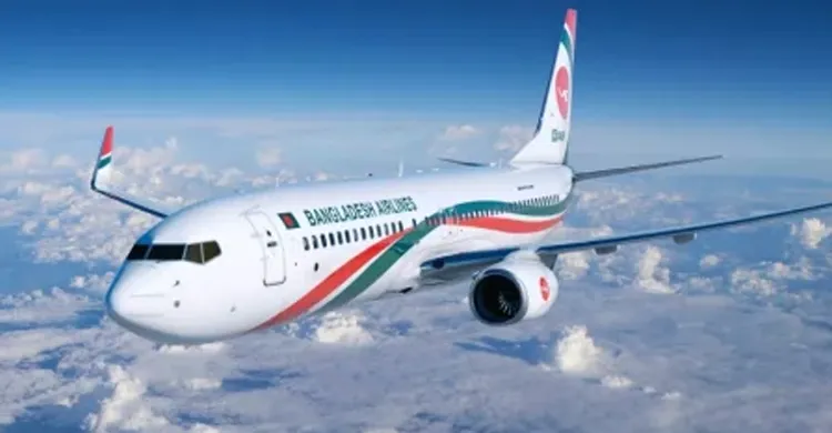 ছবিঃ সংগৃহীত