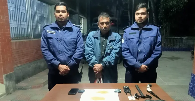 ছবিঃ সংগৃহীত