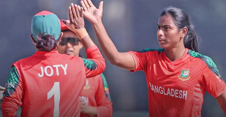 রেকর্ড ব্যবধানে স্কটল্যান্ডকে হারাল বাংলাদেশের মেয়েরা