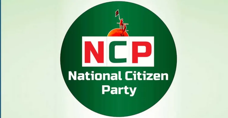 ৩৬ প্রতিশ্রুতি নিয়ে নির্বাচনের ইশতেহার ঘোষণা এনসিপির
