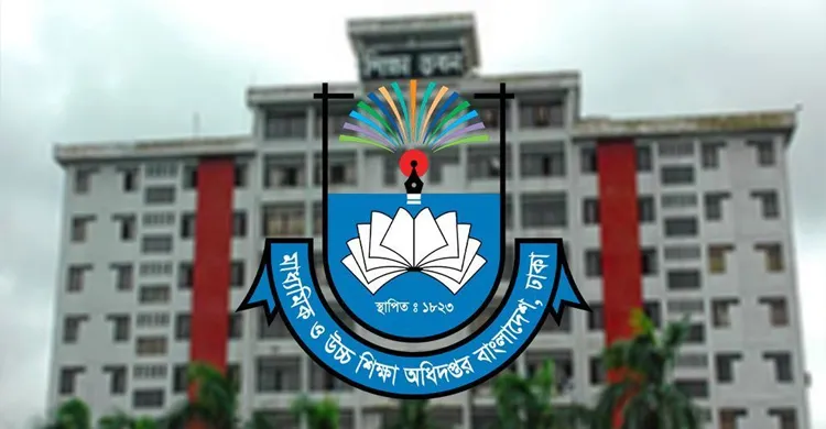শিক্ষকদের ভাতা নিয়ে জরুরি নির্দেশনা মাউশির