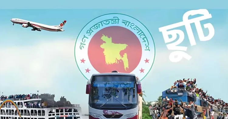 নির্বাচন উপলক্ষে সাধারণ ছুটি আরও বাড়লো