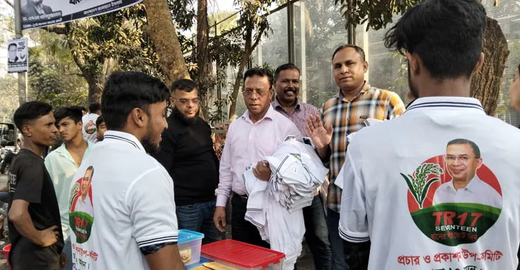 ঢাকা-১৭: তারেক রহমানের প্রচারণায় গেঞ্জি বিতরণ