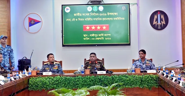 নির্বাচন ও গণভোট উপলক্ষ্যে গাজীপুর জেলা পরিদর্শনে তিন বাহিনী প্রধান