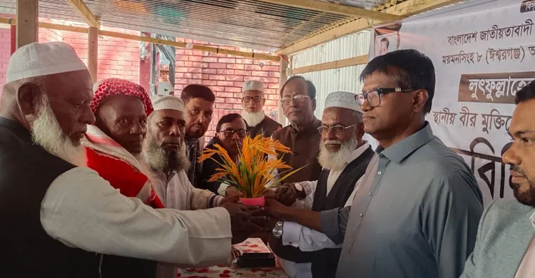 ছবিঃ সংগৃহীত