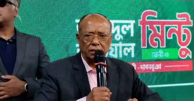 জামায়াত ক্ষমতায় এলে মুক্তিযুদ্ধের ইতিহাস মুছে দেবে: আবদুল আউয়াল মিন্টু