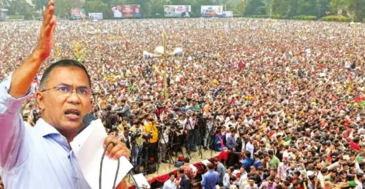 ছবিঃ সংগৃহীত