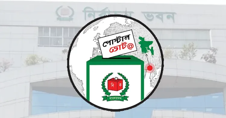 দেশে এলো ৩ লাখ ৮০ হাজার প্রবাসীর ভোট