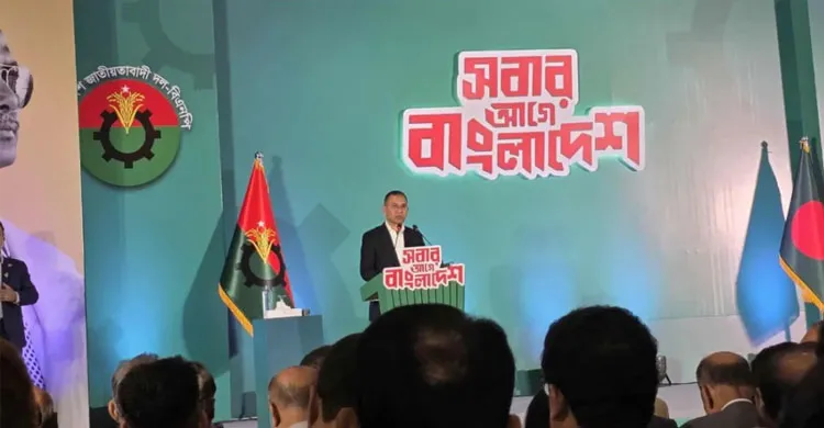 ছবিঃ সংগৃহীত